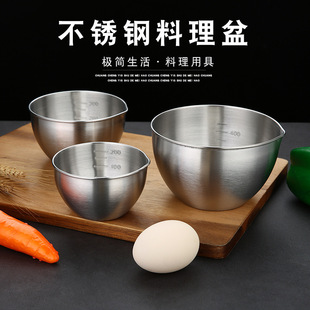 304 Stainless Steel Bowl with Scale for Food Preparation and Baking, Household Cooking Bowl, Single Small Bowl, Multi-Functional