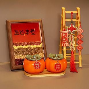 A Complete Set of Decorations for the Joy of Moving into a New Home, New House Decoration, Moving-In Ceremony Supplies and Gifts