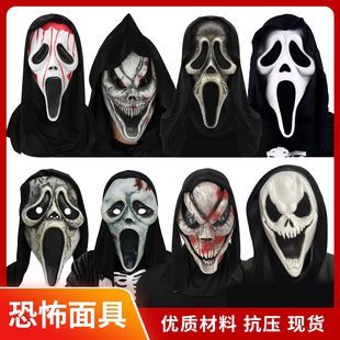 Scream Mask Horror Ghostface Headgear Halloween Death Scary Smurmuring Masquerade Party Props