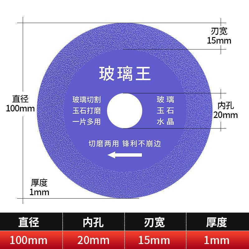 유리슬라이스 Φ100(보라색)