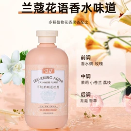 洗衣凝珠;留香珠;洗衣液