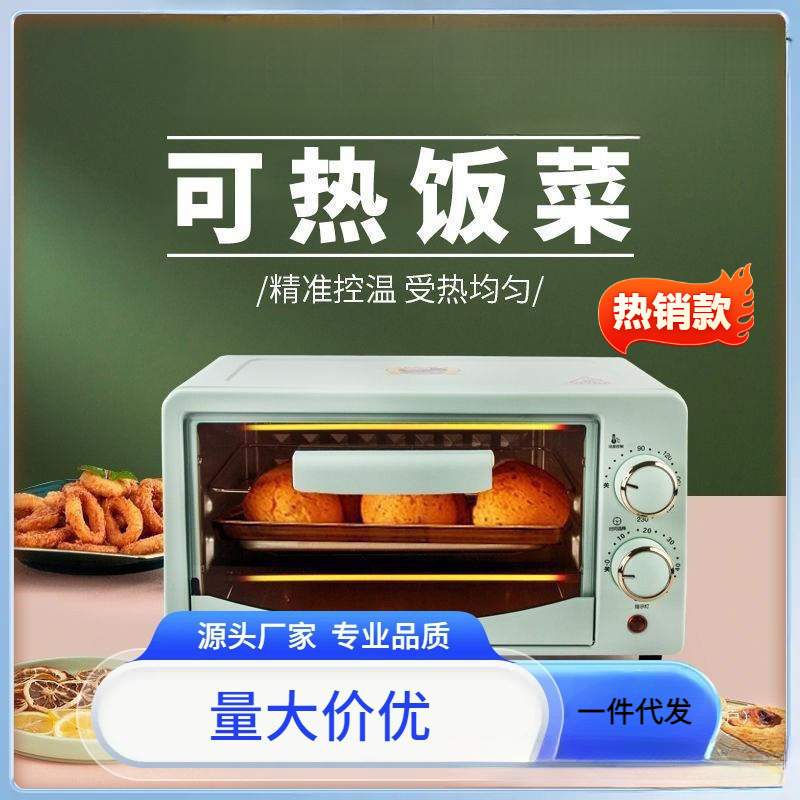 Microwave Oven for Home Use, Small Dormitory, Small Capacity Oven, One Person Can Heat Meals, Quick Heating, New Model, Convenient to Use