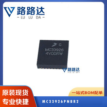 MC33926PNBR2 �c�������������ICоƬ ���bQFN ԭ�b���Ԫ����