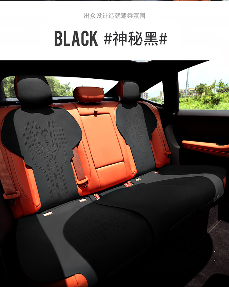 Weilai et5 special car seat cushion four seasons universal saddle cushion suede half bag ventilated ET5T seat cover cushion