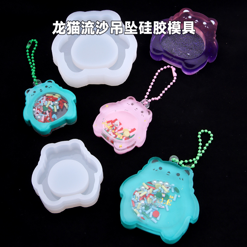 滴胶流沙模具水晶滴胶diy小熊流沙钥匙扣挂件自制翻模硅胶模具
