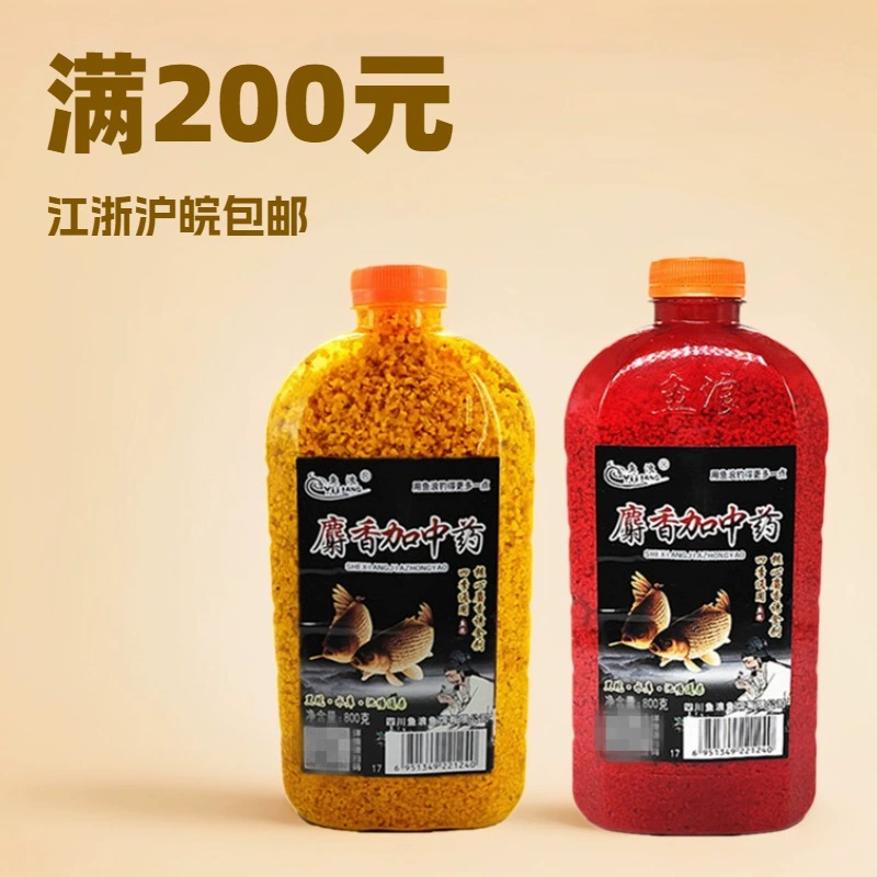 Рыболовная приманка с ароматом мускуса, смешанная с традиционным китайским лекарственным рисом, 800 г* в бутылке, для ловли карася, карпа, леща и черного карпа, 36 бутылок* в упаковке