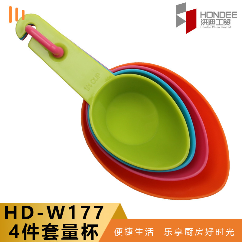 Cuchara de medición de color de 4 piezas Cuchara de medición de 4 piezas Taza de medición de 5 piezas Cuchara de medición de 12 piezas image 3