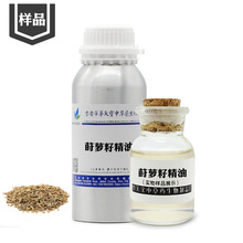 �P�}�Ѿ��� 5ml ���s�P�}�цη����� Dill Seed Oil ��ֲ�ﾫ�͡�