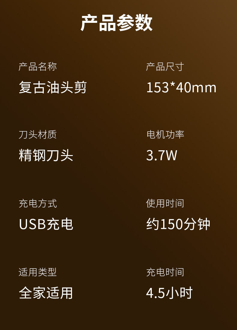 详情_12.jpg