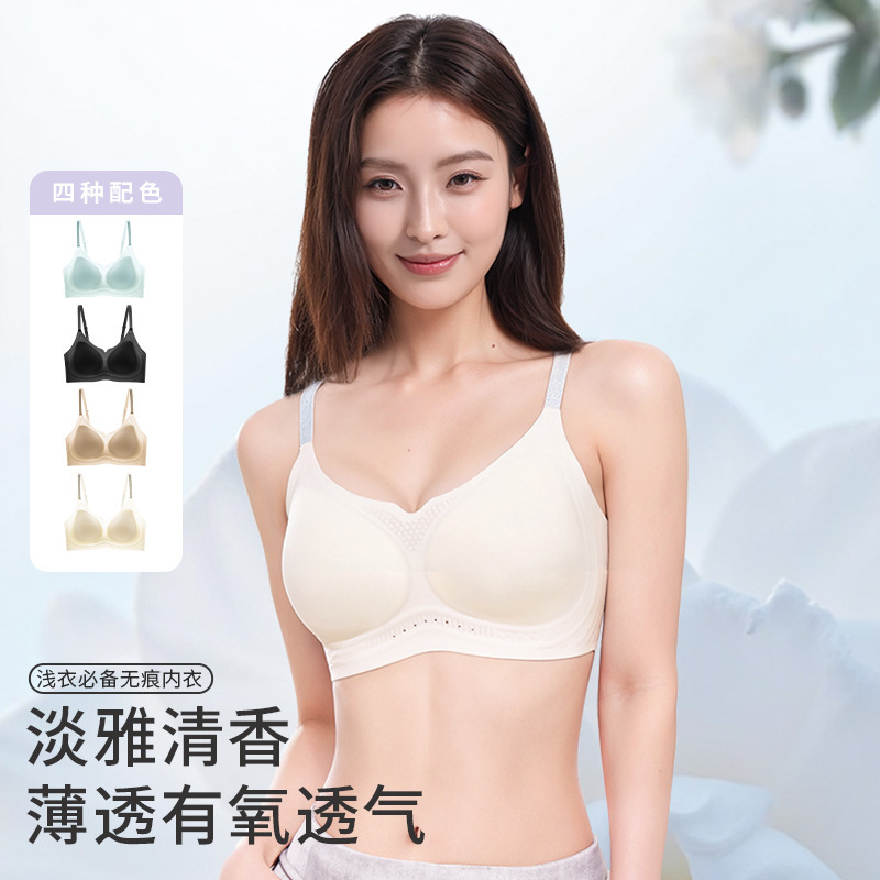 Big Orange Secret Underwear Women's Camellia Fragrance Breathable Thin Plaid Spaghetti Strap Seamless Bra Push up Underwear Women Big Orange Secret Underwear Women's Camellia Fragrance Breathable Thin Plaid Spaghetti Strap Seamless Bra Push up Underwear Women