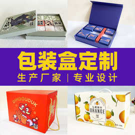 现货礼品盒丝带折叠礼物盒 手提礼盒折叠纸盒伴手礼礼品盒翻盖盒