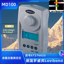 ET276025/MD100¹Lovibondȼⶨۼ