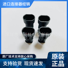 AMP SUPERSEAL 1.5MM����������2P 282104-1 �ߵ���, �ߵ����ֻ�