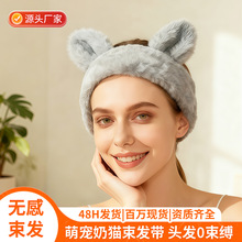严选束发带女洗脸敷面膜防水头箍可爱化妆头套学生松紧发带发箍