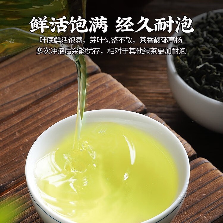 お茶を自分で飲む 2025年新茶 恩施一級富セレン緑茶 玉露高山雲霧茶 バラ売り 500g|undefined