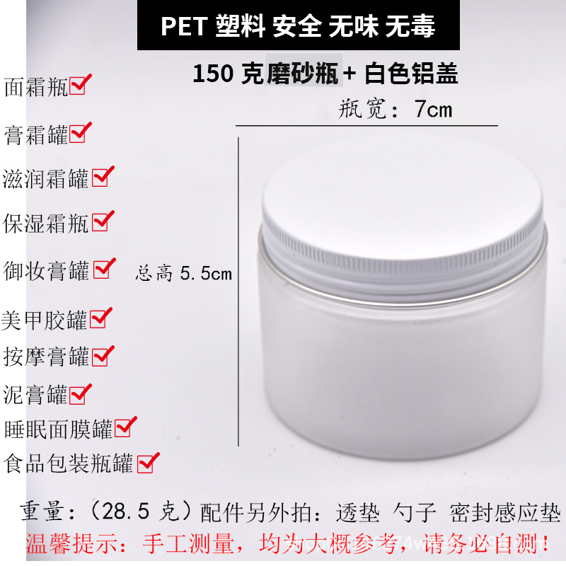 Pet Botella de plástico Botella de crema Botella cosmética Productos para el cuidado de la piel Contenedor de botella Loción de perfume