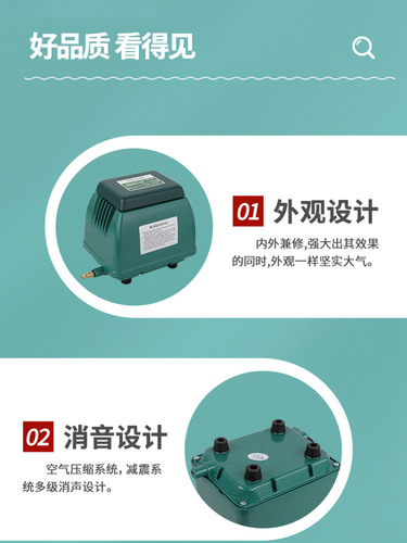 Haili fish pond oxygen pump household high-volume silent oxygen pump outdoor waterproof high-power seafood pool oxygenator