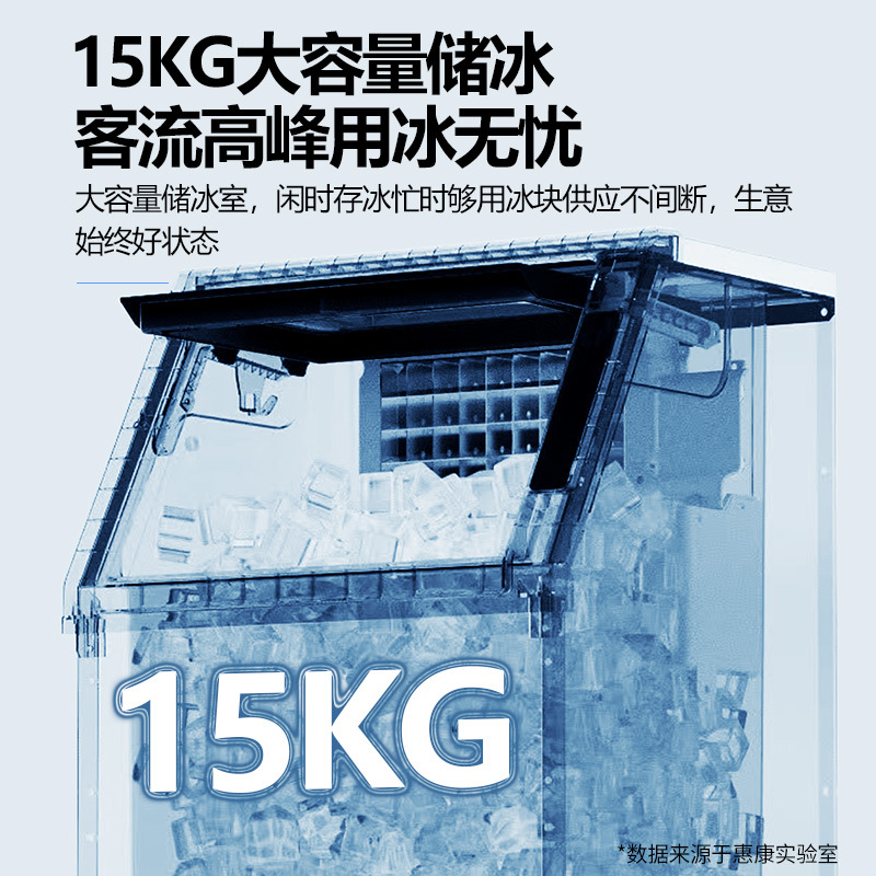 Máquina de hielo Hicon Huikang gran taza de refrigeración comercial de 60kg gran capacidad pequeña máquina automática de cubos de hielo image 3