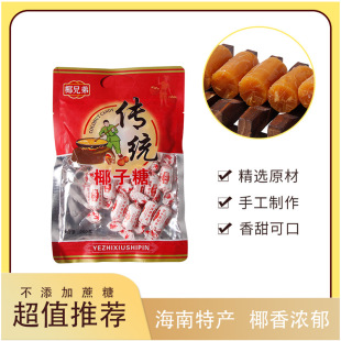 �����خa200g���yҬ���ǂ��y��ζҬ���� ��ͯ�ǹ��b�b��ʳˮ����