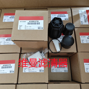 供应汽车尿素滤清器滤芯 4388378 柴油滤芯 型号齐全-阿里巴巴