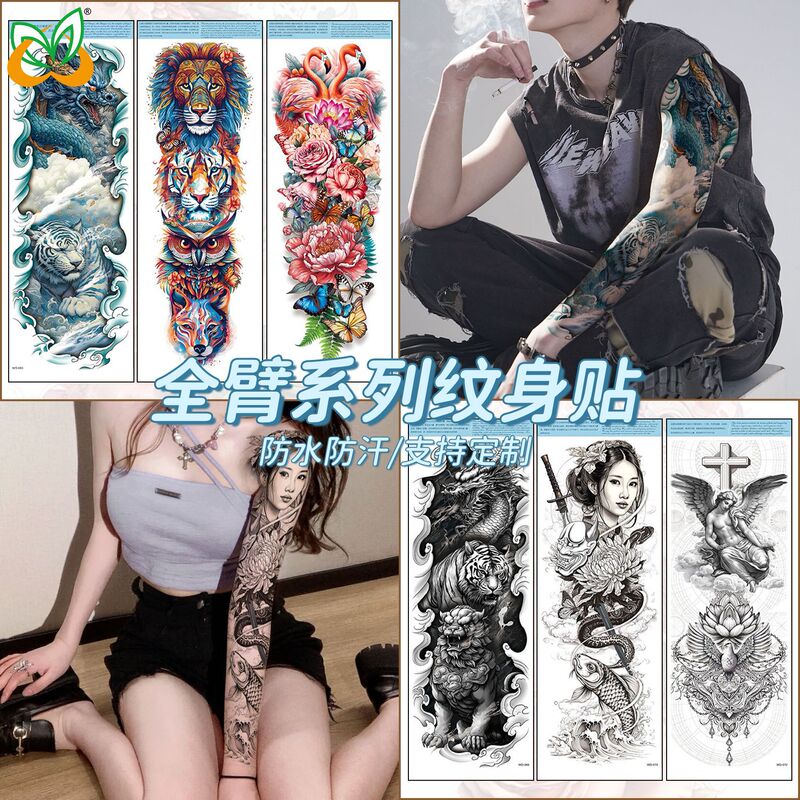 Full Arm Tattoo Stickers Cross-Border New Waterproof and Sweat-Proof Simulation Tribal Totem Black and White Colorful Personalized Full Arm Temporary Tattoo