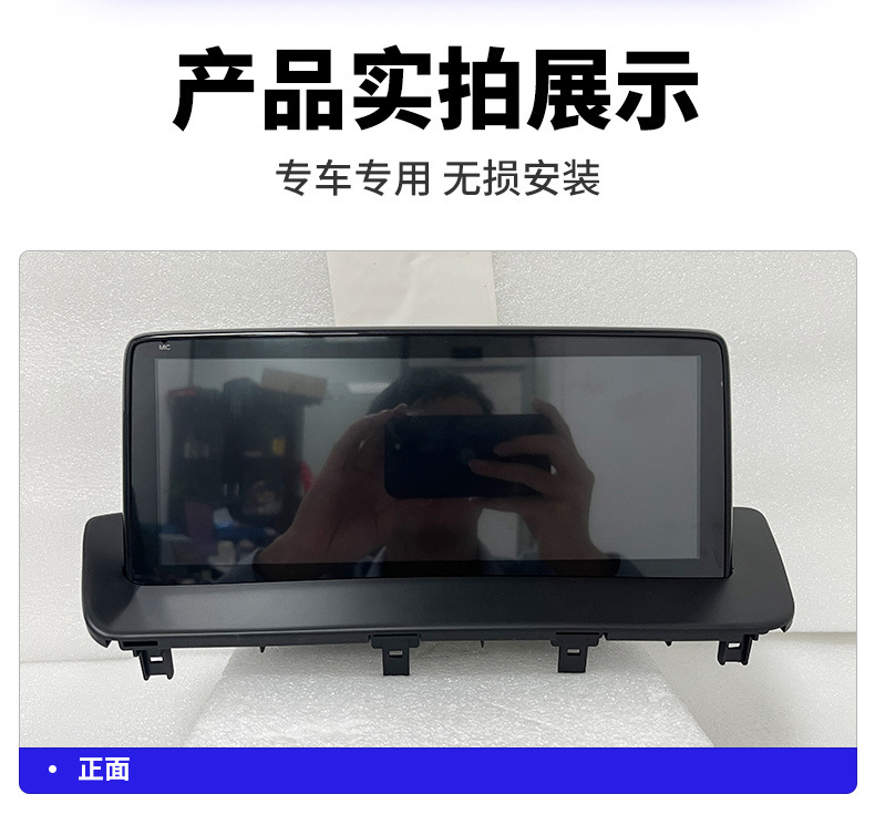 Suitable for Mazda 16-21 CX-9 central control large screen navigation 10.25 reversing image 360 panoramic all-in-one machine