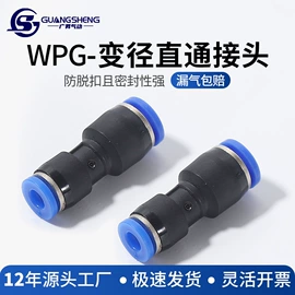 气动接头;气动软管;切管器