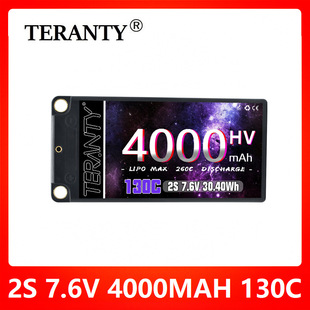 4000mAh 2S 7.6V 130C�߱���HV1/10�m���b��܇ģ�~��Ӳ���늳�