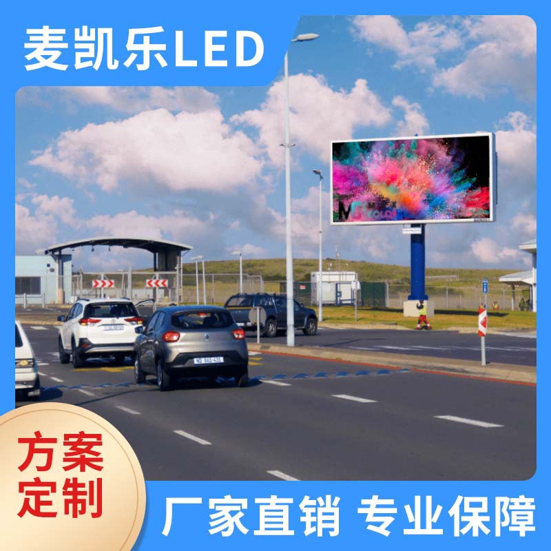 Outdoor P6LED module full -color display module outdoor square building advertising screen LED display unit board 2