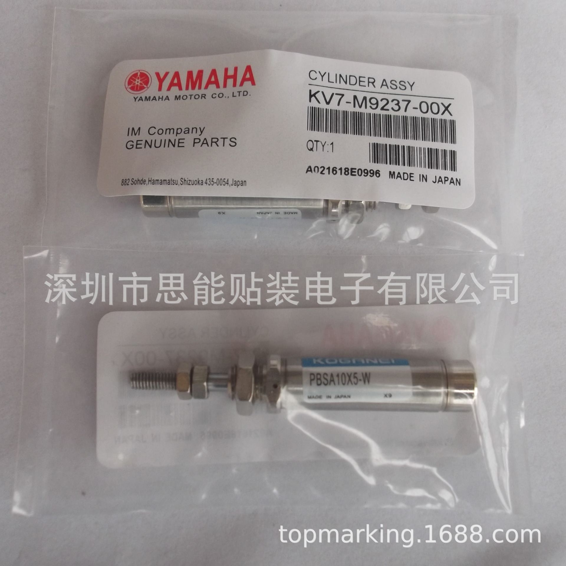 气缸 KV7-M9237-00X: PBSA10*5-W 轨道夹边气缸适用YV100XG