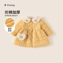 邦选儿童外套可爱冬装夹棉衣服女宝宝毛绒包包冬款保暖女童棉服