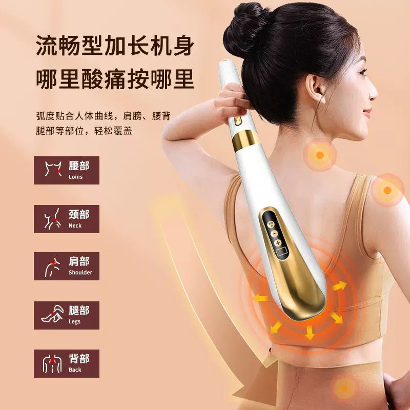家用跨境筋膜枪按摩器便携式按摩锤电动肌肉放松全身经络捶背神器