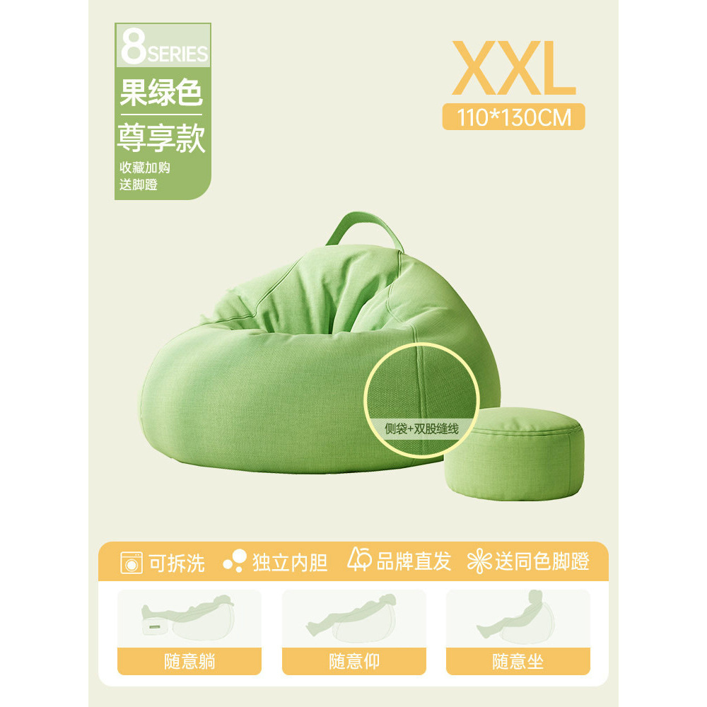 Fruit green exclusive model extra large size (110*130) comes with pedals