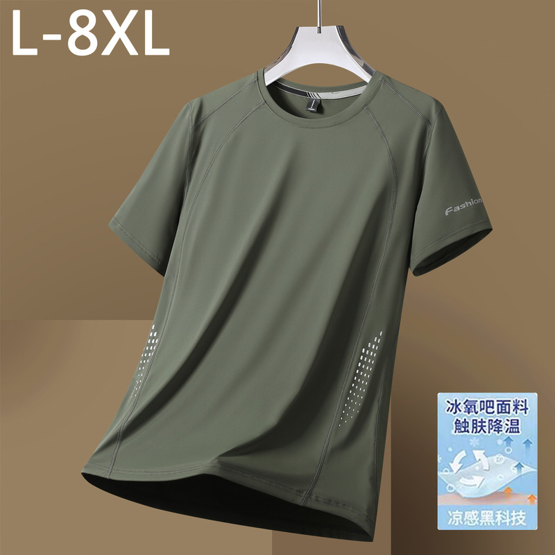 Ice Silk Short-Sleeved Men's T-Shirt, Summer Breathable Loose-Fitting T-Shirt, Plus Size Outdoor Quick-Drying Clothing, T-Shirt, Quick-Drying Clothing for Men