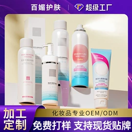 贴片面膜;护手霜;洁面产品