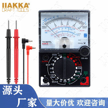 跨境批发yx-360trn/elb指针式万用表 电流表电压表电阻表教学维修