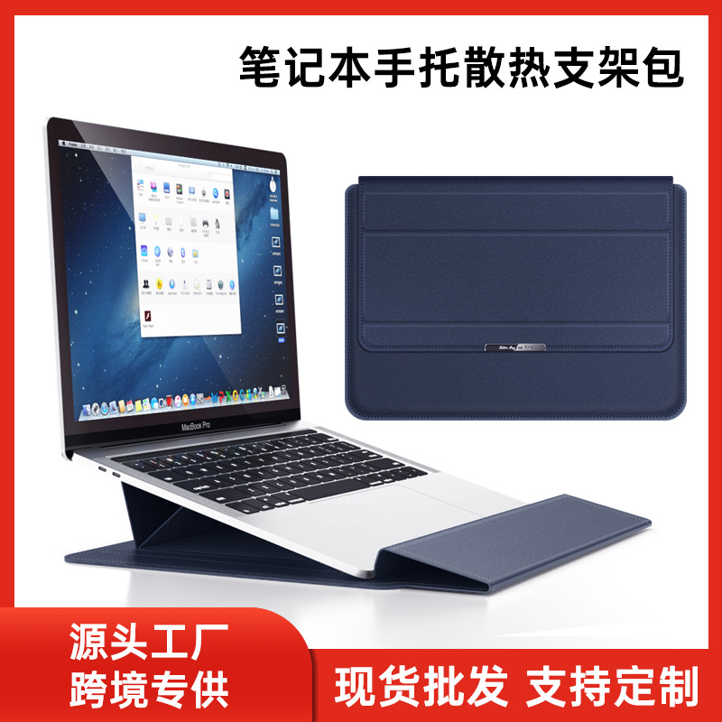 Customized Laptop Protective Case 14inch Stand Inner Sleeve Bag 156inch Multifunctional Computer Bag Gaming Laptop Bag