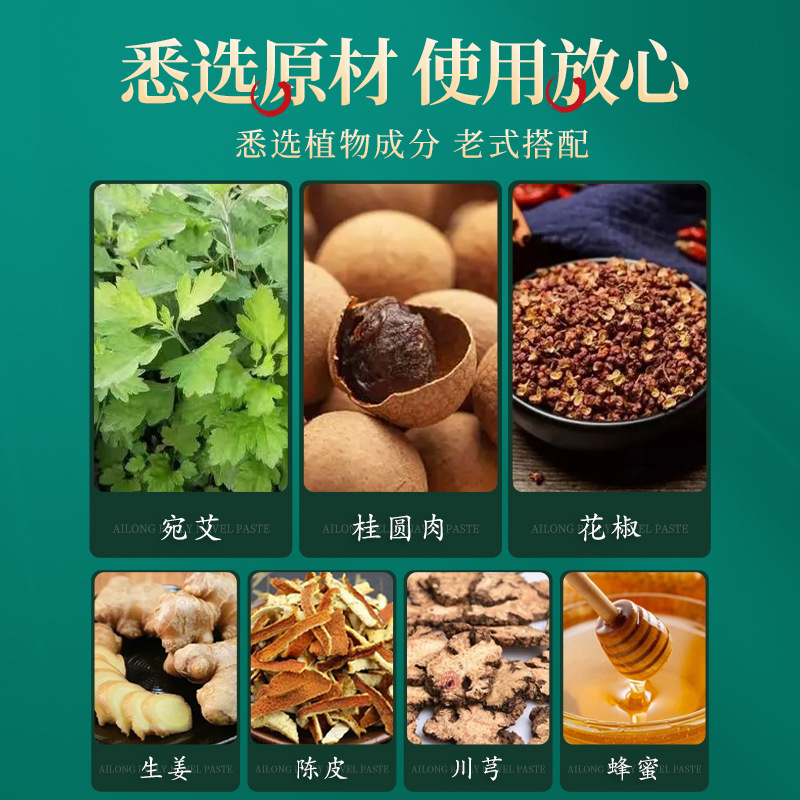 Beitong cosméticos moxibustión cálida de moxibustión casera flor de moxibustión