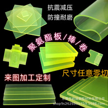 ۰PU僞zPUĥͿ˺яȸ߁Dz_