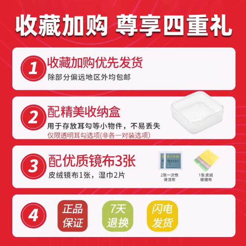 眼镜防滑落神器防掉硅胶腿套耳勾托儿童眼睛架防掉固定卡扣耳后拖