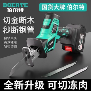 Burt Brushless Lithium Battery Saber Saw Reciprocating Saw Small Outdoor Handheld Saw Home Recharger