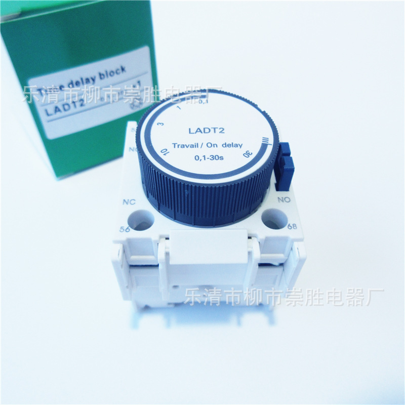 空气延时头LADT2  通电延时0.1~30s 国产中性通用款