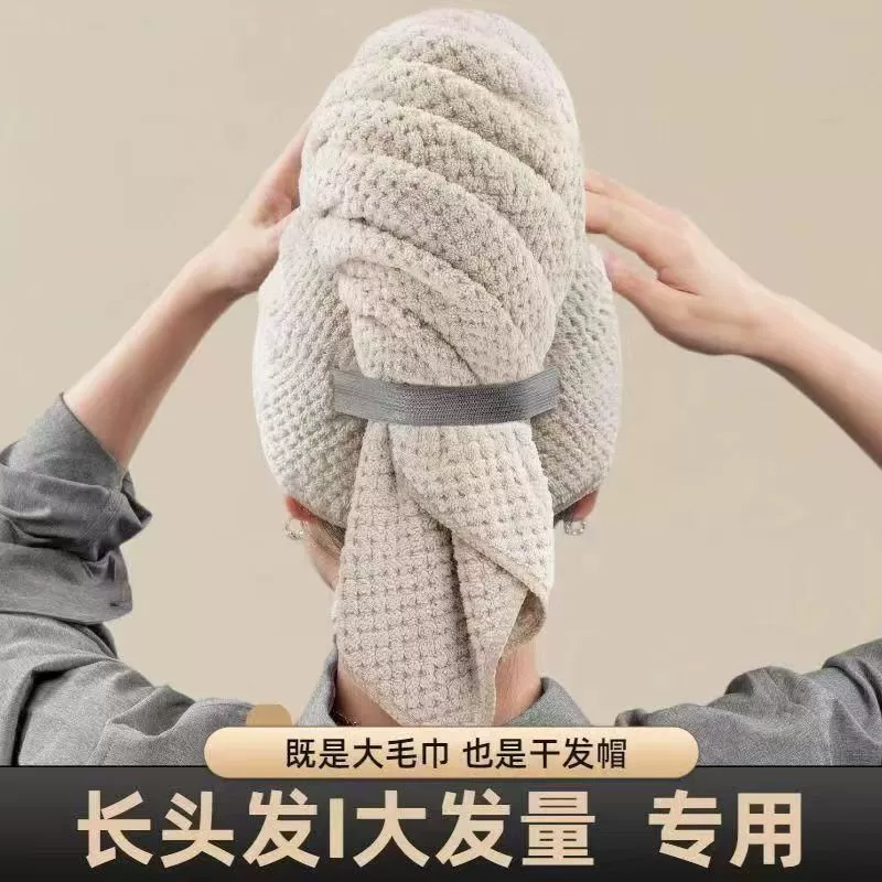 Hair towel, quick dry bath towel, water absorbent