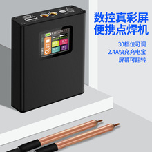 㺸ЯС18650﮵زֻdiyȫ׼ӻ