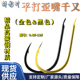 Thousands of hooks crooked mouth thin fish hook competitive platform fishing barbed grass carp carp bulk factory loose hook wholesale