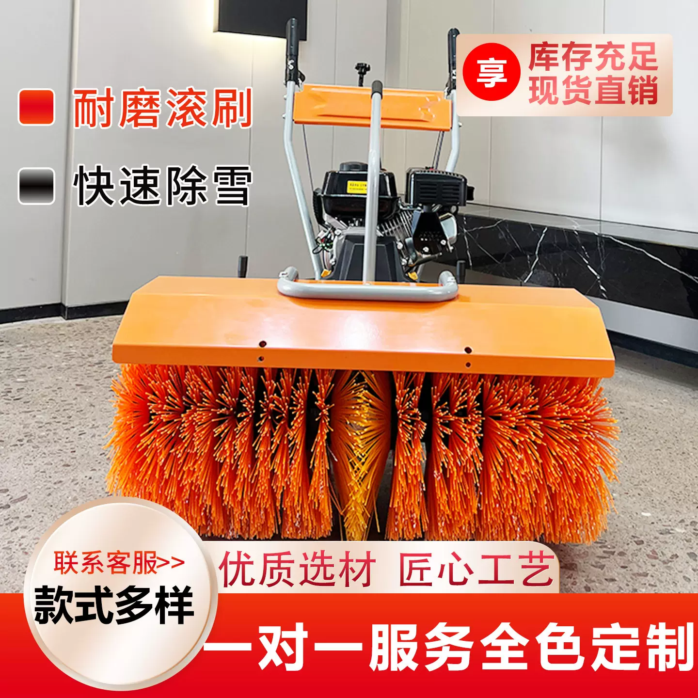 扫雪机手推式物业环卫清雪机除雪机设备扫雪滚刷地面道路扫雪车