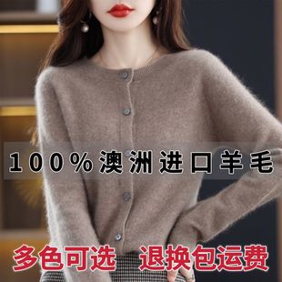 First-Line Ready-To-Wear Autumn and Winter New Cardigan Women's Wool Sweater Knitted Jacket Cashmere Top Sweater Women