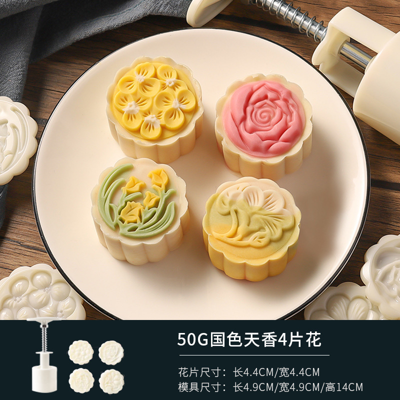 Guoshengtianxiang 中秋月餅型手押し家庭用花柄シールデザートペストリー研削ツール|undefined