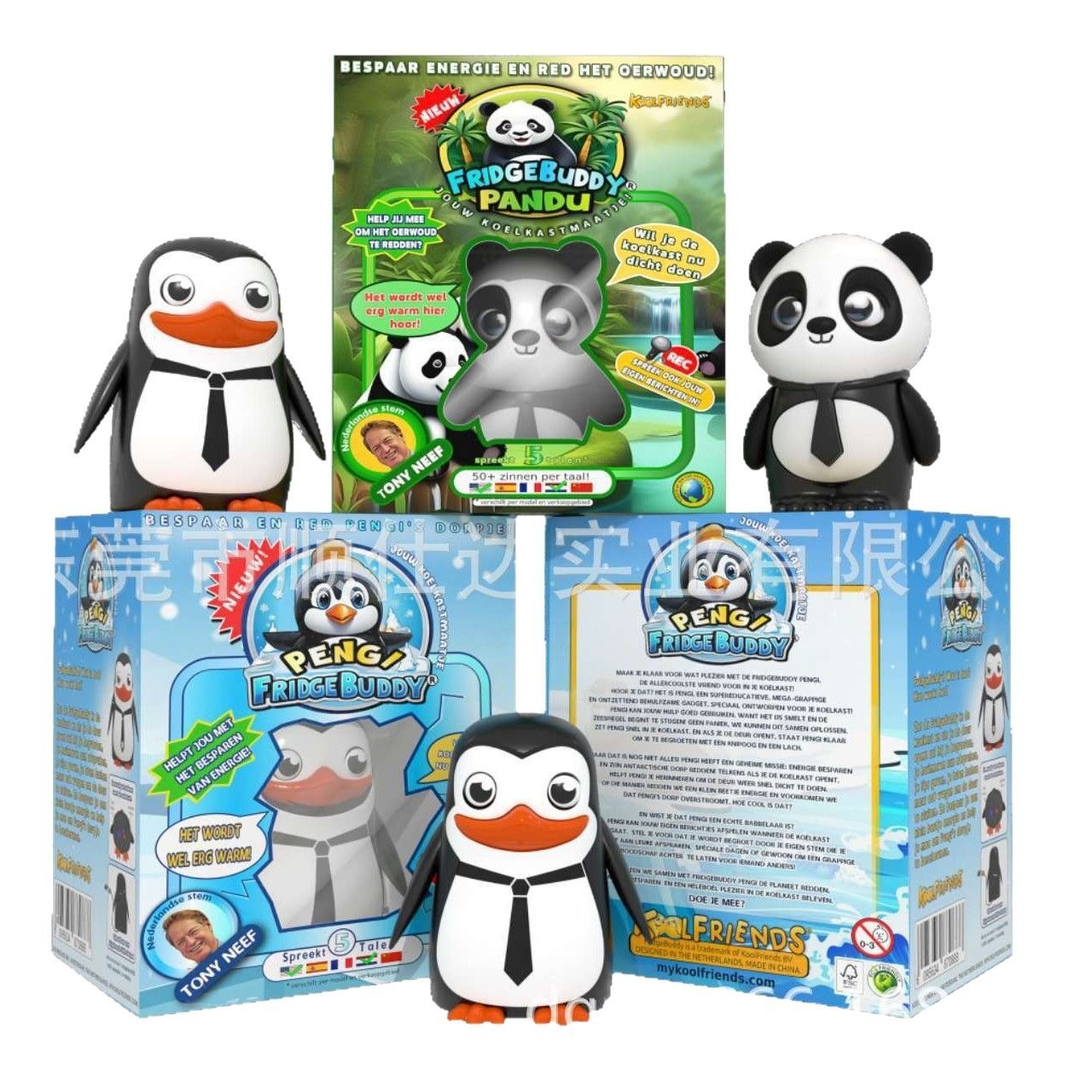 Panda refrigerador sensor caja de grabación especificación multi-grabador caja de sonido