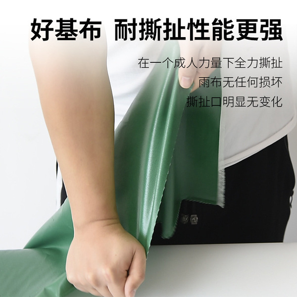 YOUKA-Foreign Trade Thickens 650G Waterproof Rainproof Froke Outdoor…